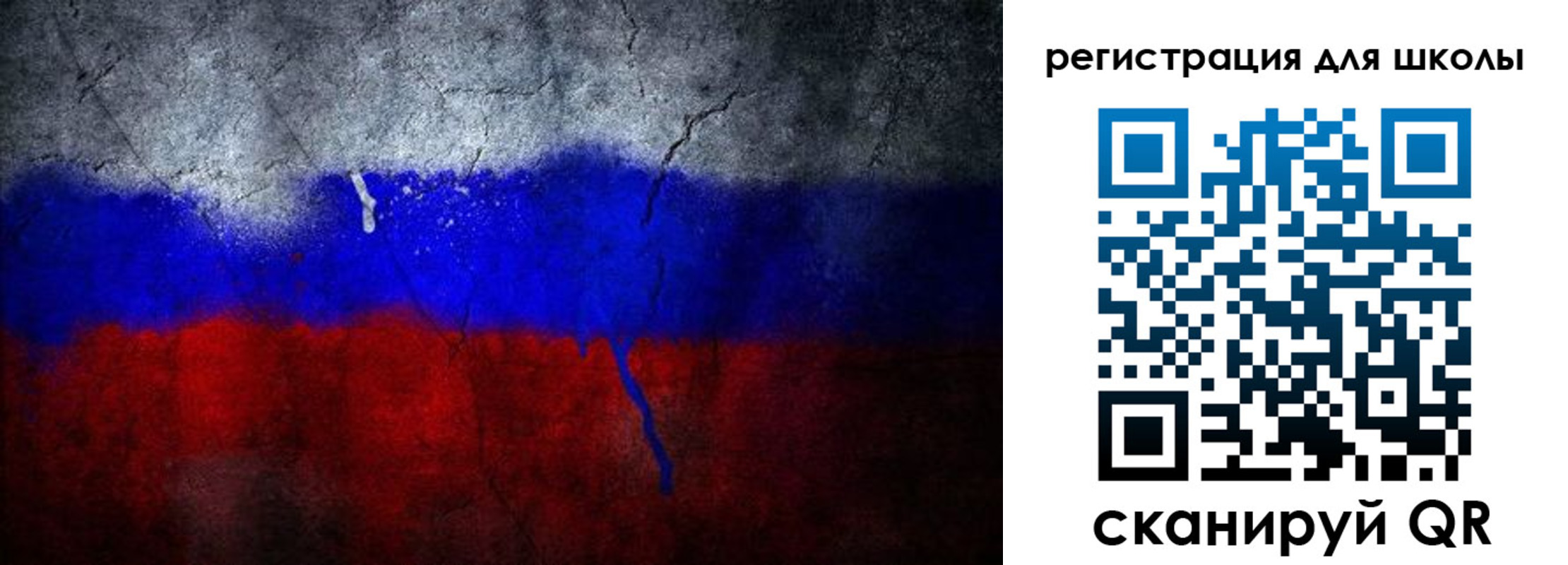 временная регистрация надежно в Артёмовском