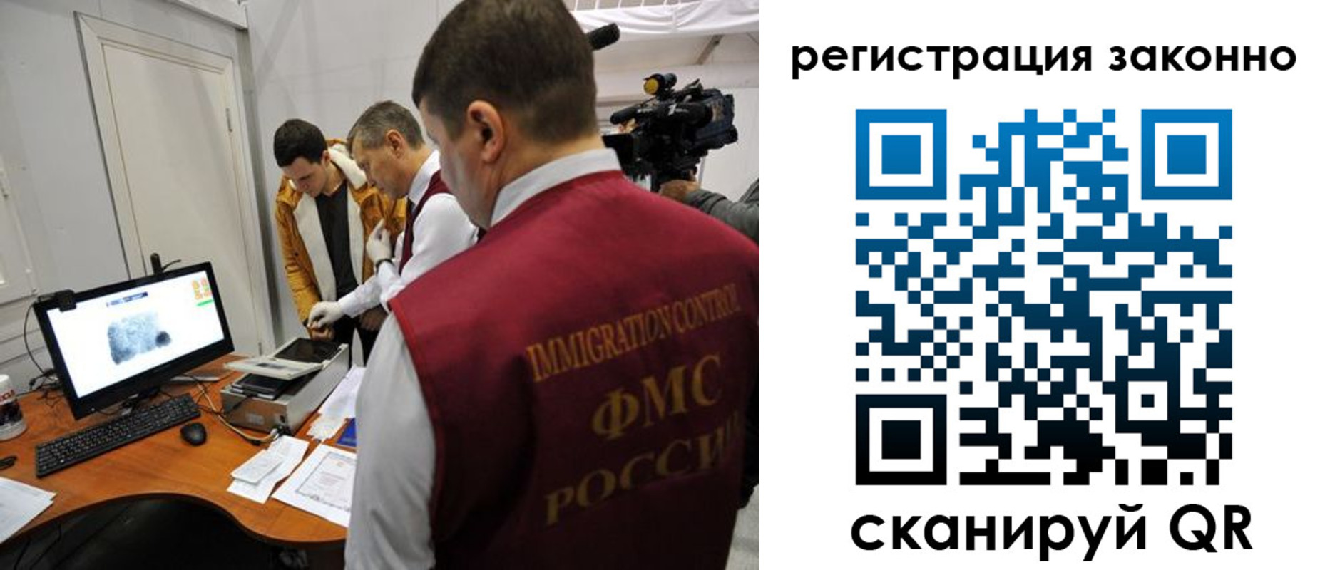 временная регистрация гарантия в Артёмовском